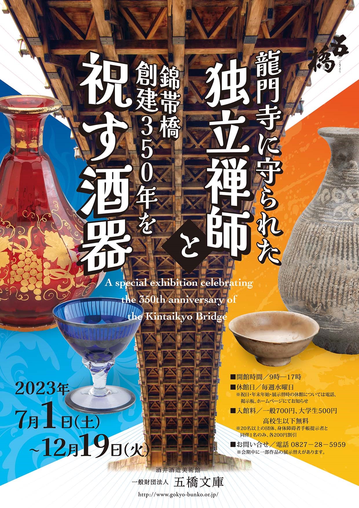 sm画像揭示板 
